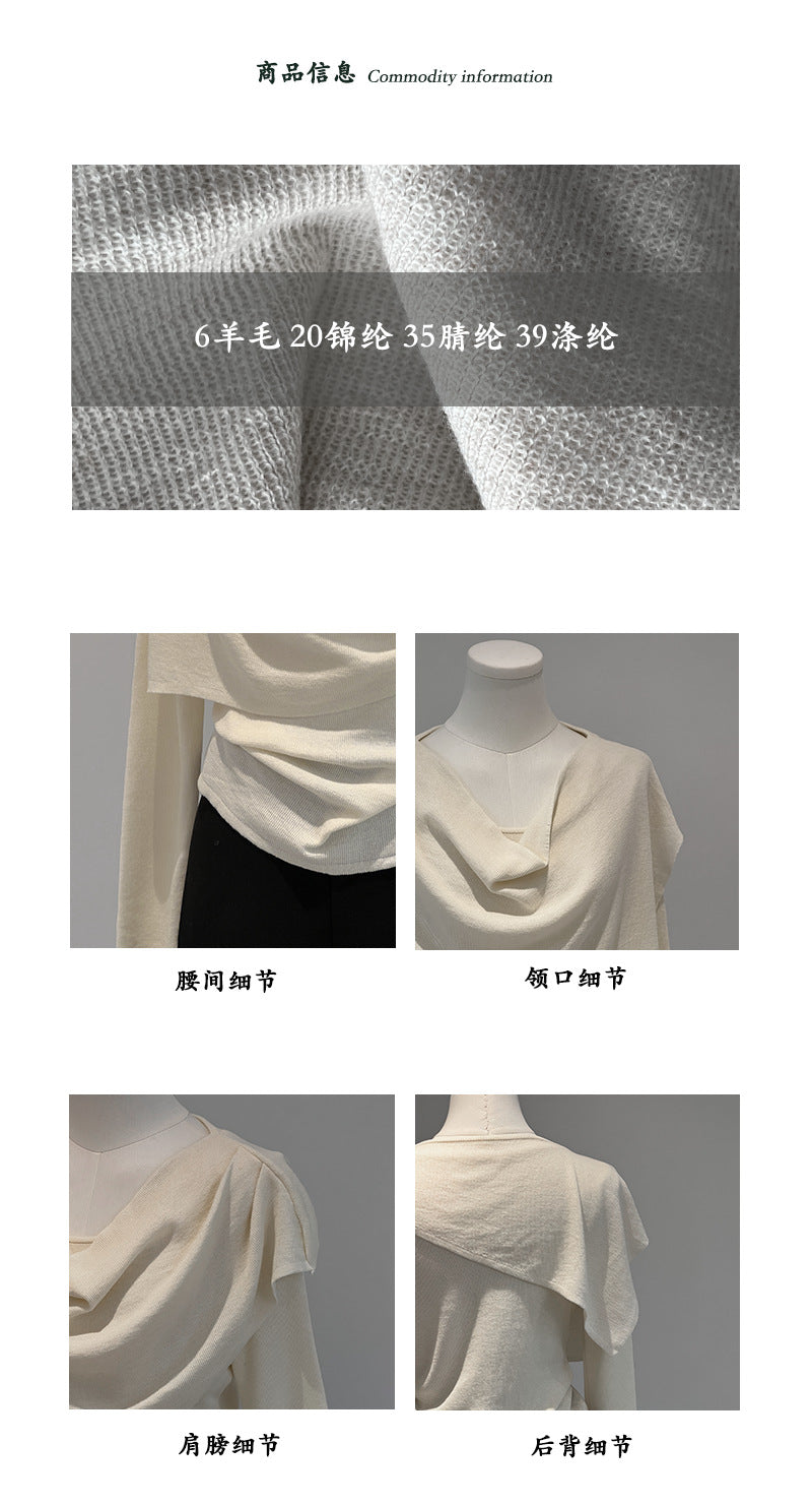 【cim396】實拍慵懶蕩領假2件披肩針織毛衣251030