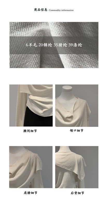 【cim396】實拍慵懶蕩領假2件披肩針織毛衣251030