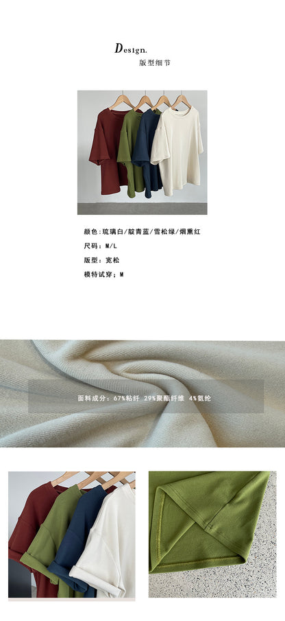 【cim2803】實拍磨毛純色寬鬆短袖T恤250925