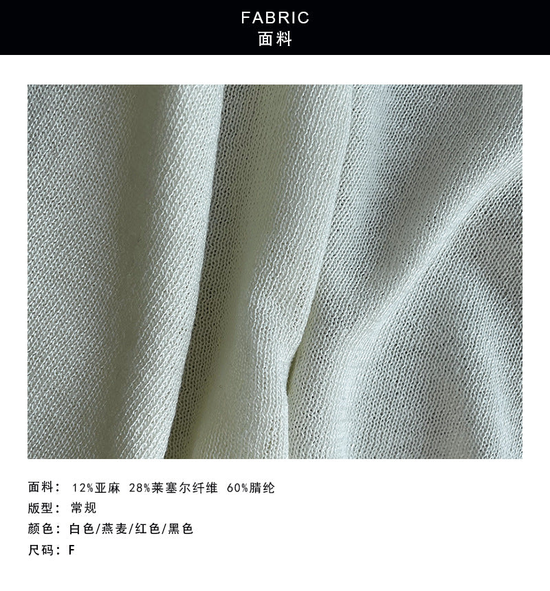 【cimYL538】韓系慵懶透膚感☁️天絲亞麻V領清透款長袖防曬小外套260326