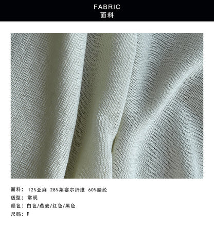 【cimYL538】韓系慵懶透膚感☁️天絲亞麻V領清透款長袖防曬小外套260326
