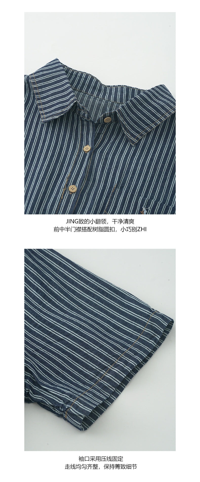 【H5222】實拍夏季休閒復古｜條紋口袋刺繡短袖襯衫＋髮圈250429