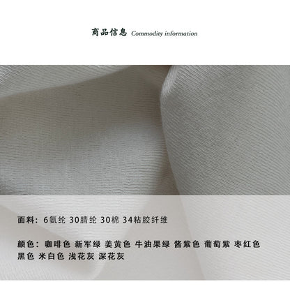 【cimz2168】 韓系極簡・半高領五分袖修身T恤260903