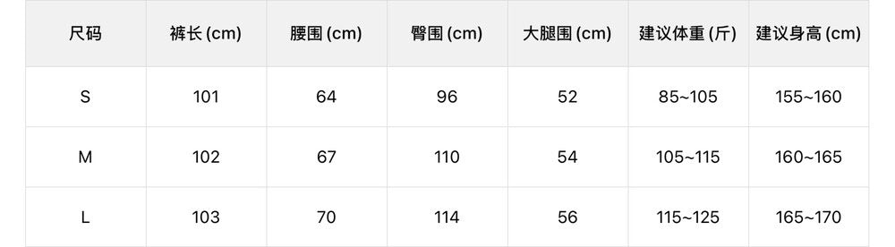 【L10531】實拍檸檬韓系神級顯瘦高腰修身鬆緊腰微喇叭開衩休閒長褲260408
