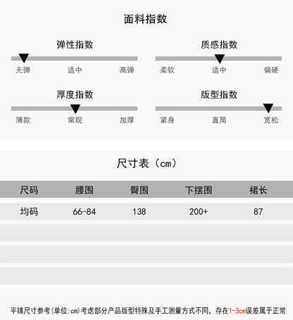 【LD11106】實拍蕾絲鬆緊腰大擺蛋糕裙260112