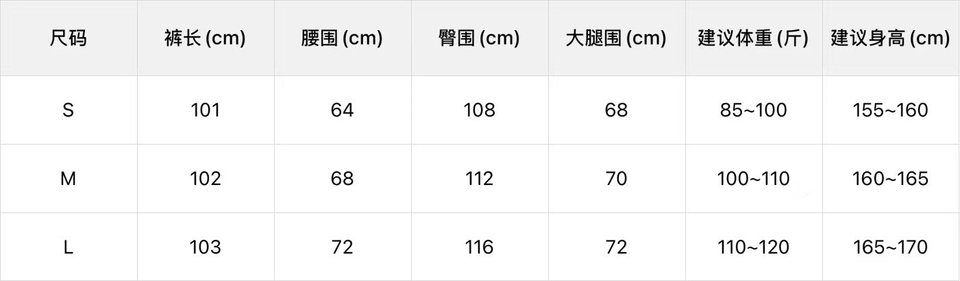 【L11253】檸檬家韓系簡約・垂墜感直筒休閒寬褲260831