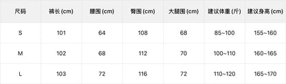 【L11253】檸檬家韓系簡約・垂墜感直筒休閒寬褲260831