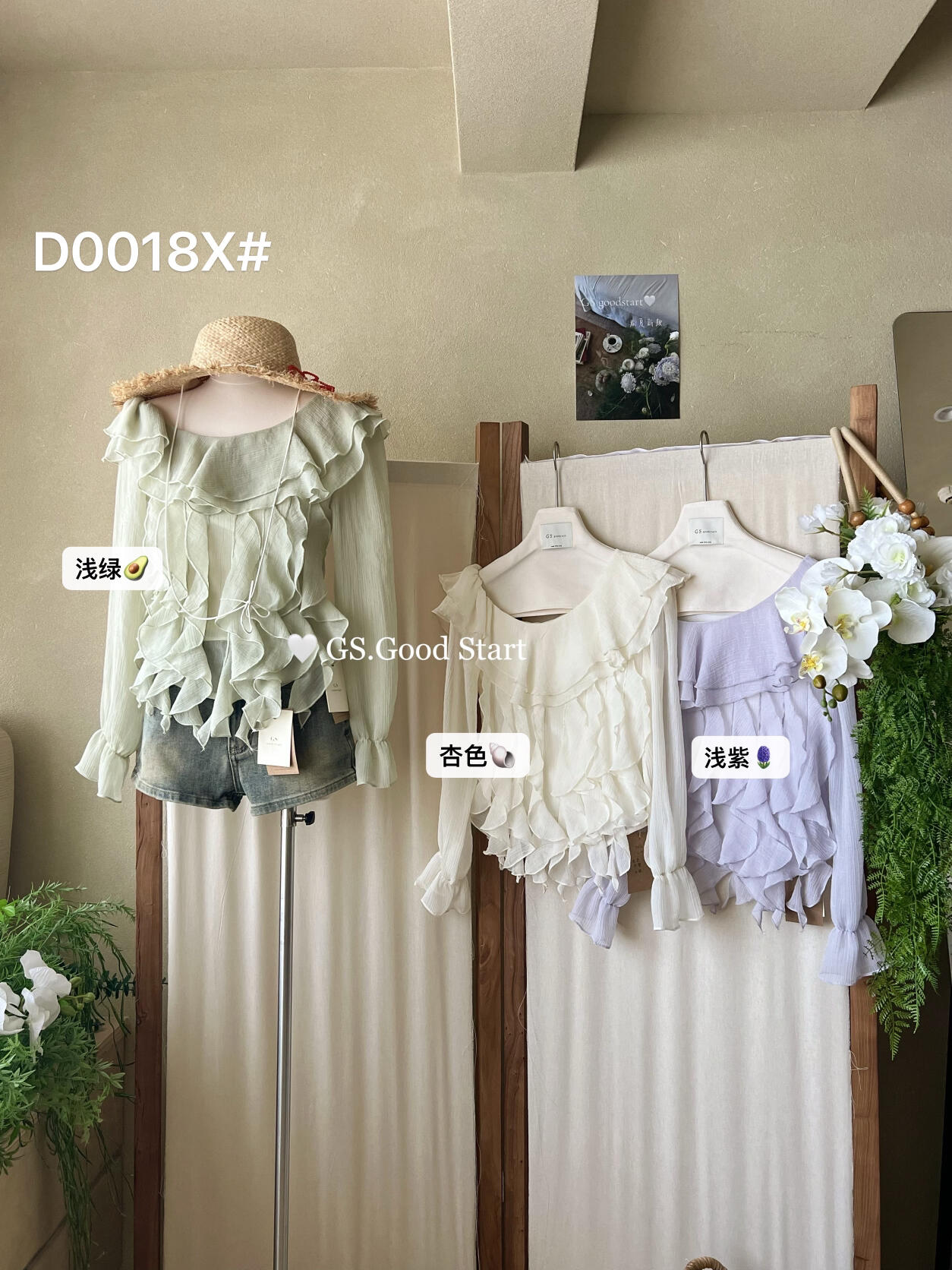 【LD0018X】法式溫柔浪漫🌹設計感荷葉邊露肩長袖薄上衣260323