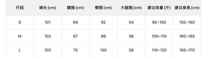 【L9235】實拍檸檬秋季顯瘦顯腿長抽繩微喇休閒褲250930
