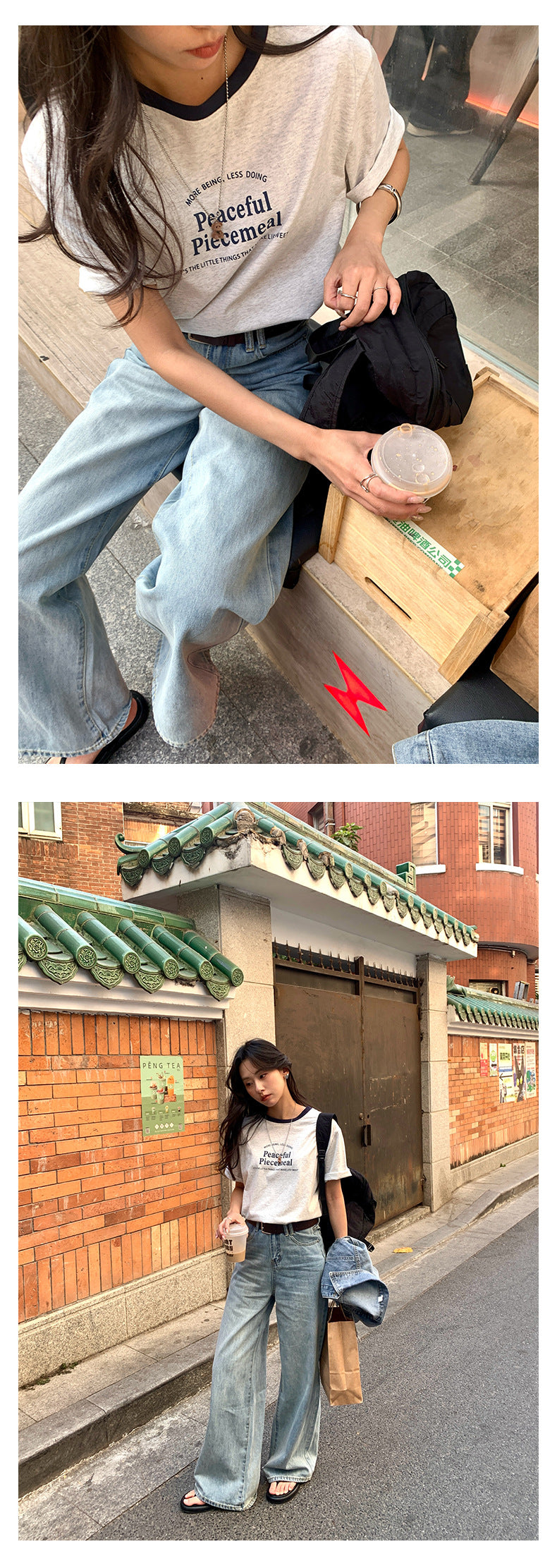 【H5052】實拍美式撞色領印花T恤250217