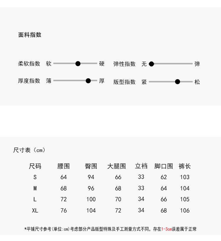 【LD11011】實拍S~XL設計感毛呢西裝闊腿褲251110