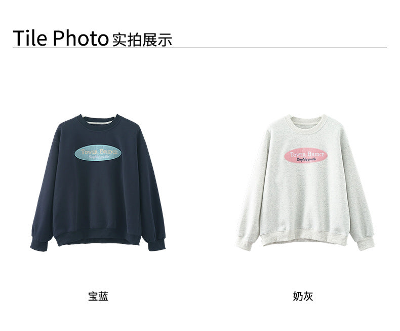 【H5478】實拍秋冬韓國質感刺繡棉質舒適衞衣251109