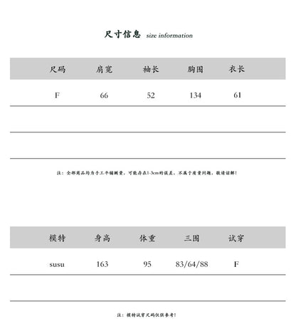 【cimzJ8610】復古慵懶・V領燈籠袖羊毛8針織小外套260910