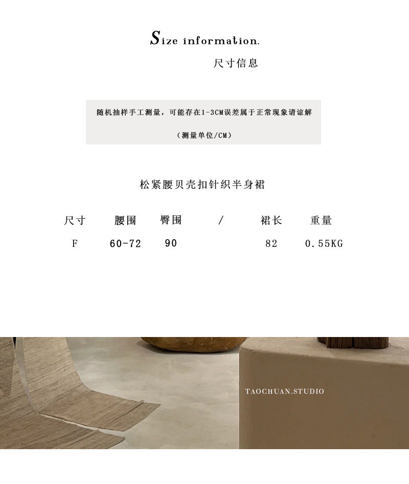 【cimYL1580】實拍氣質簡約捲邊針織長裙251114