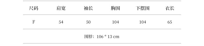 【YH707】實拍高質感毛茸茸仿皮毛保暖一体毛绒外套＋圍巾251113