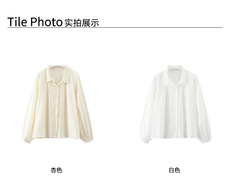 【H5488】實拍法式温柔蕾絲長袖襯衫251109