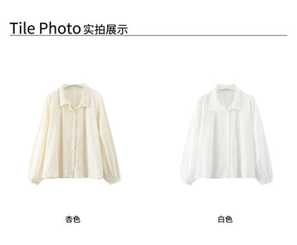 【H5488】實拍法式温柔蕾絲長袖襯衫251109