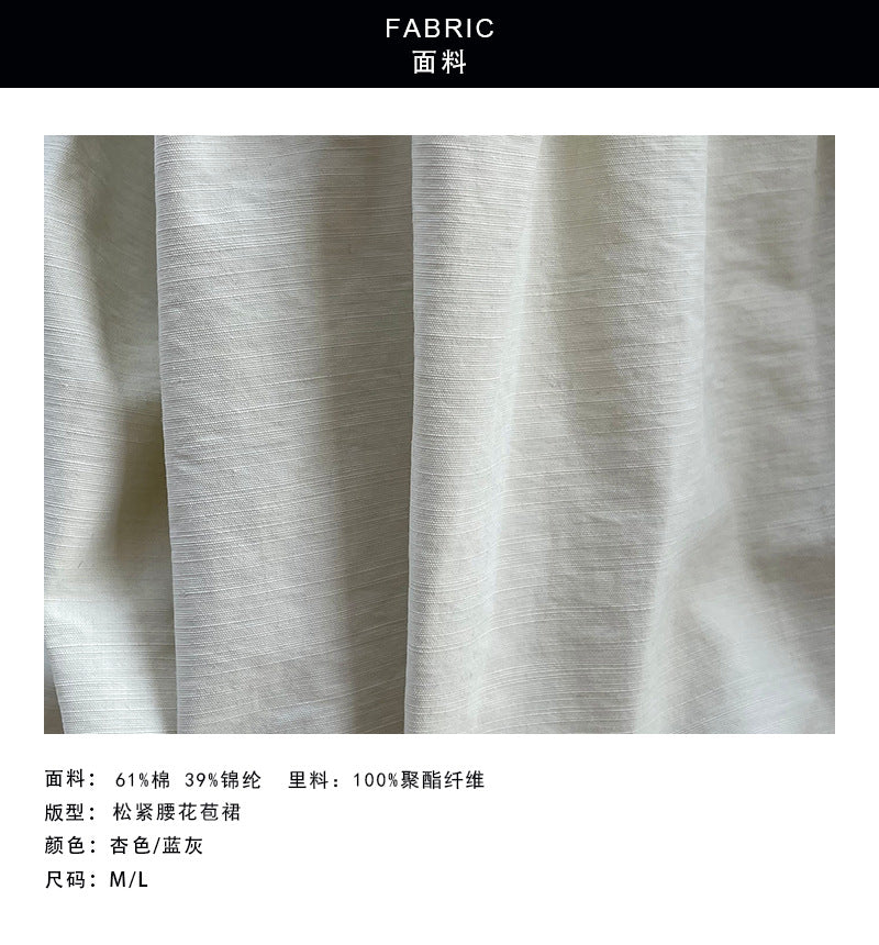 【cimD50027】韓系甜美減齡✨鬆緊腰百搭遮肉抓皺設計花苞中長裙260326