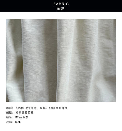 【cimD50027】韓系甜美減齡✨鬆緊腰百搭遮肉抓皺設計花苞中長裙260326
