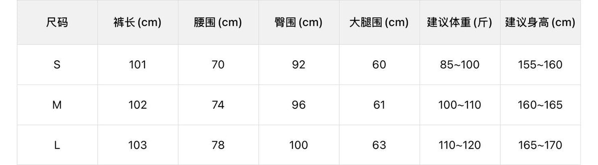 【L11118】檸檬家極簡通勤・顯瘦微喇叭休閒褲 (附腰帶)260916