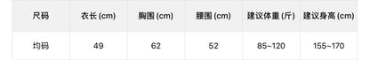 【LTM1306】實拍檸檬爆款雙層磨毛背心（含胸墊）251229